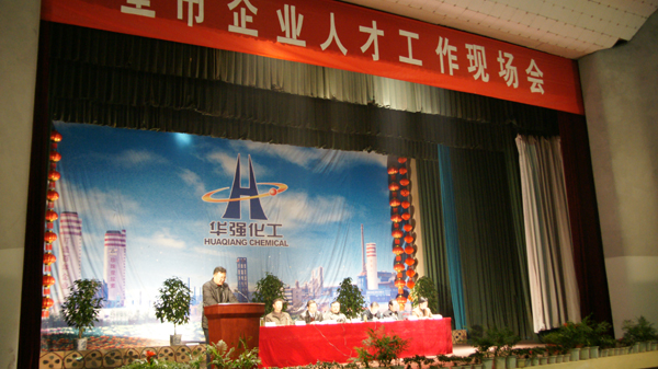 新澳门长期免费资料公开