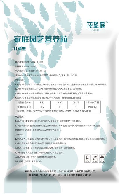 新澳门长期免费资料公开