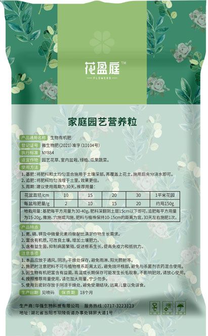 新澳门长期免费资料公开