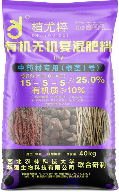 新澳门长期免费资料公开